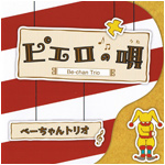 �s�G���̉S
